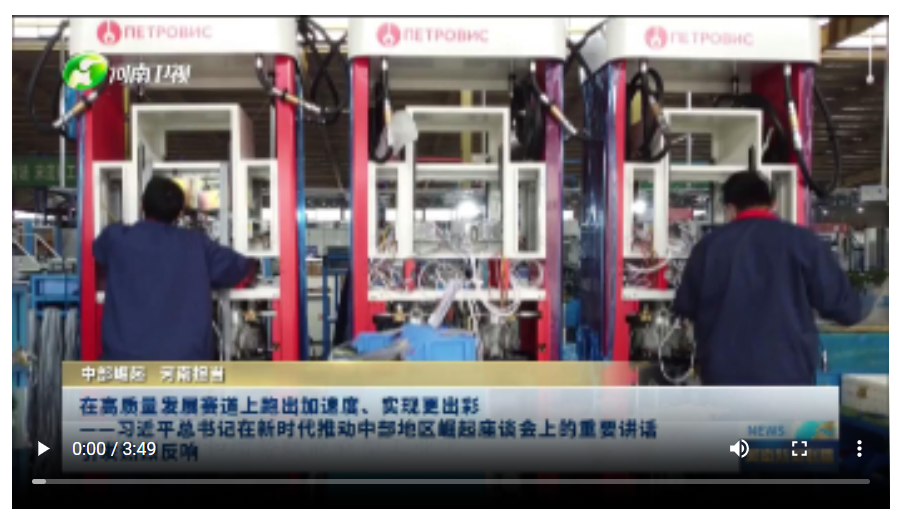 中部崛起 河南擔當 在高質(zhì)量發(fā)展賽道上跑出加速度、實現(xiàn)更出彩 ——習近平總書記在新時代推動中部地區(qū)崛起座談會上的重要講話引發(fā)熱烈反響