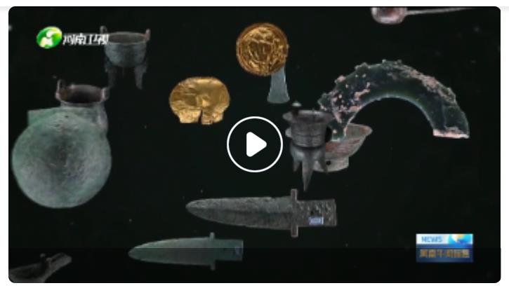 河南兩項(xiàng)上榜！2023年度全國十大考古新發(fā)現(xiàn)揭曉