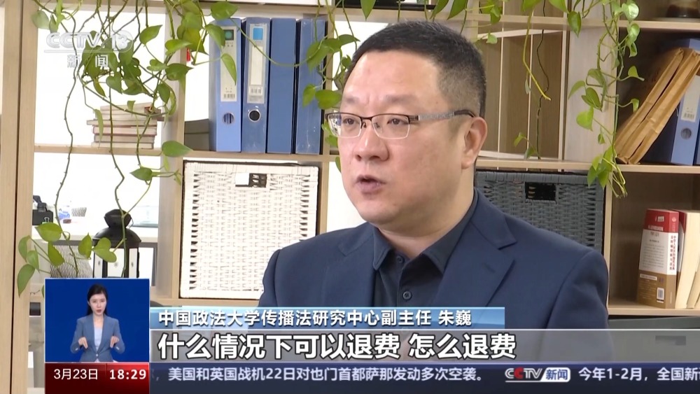 微短劇充值套路深 如何“避坑”付費(fèi)陷阱？記者調(diào)查→