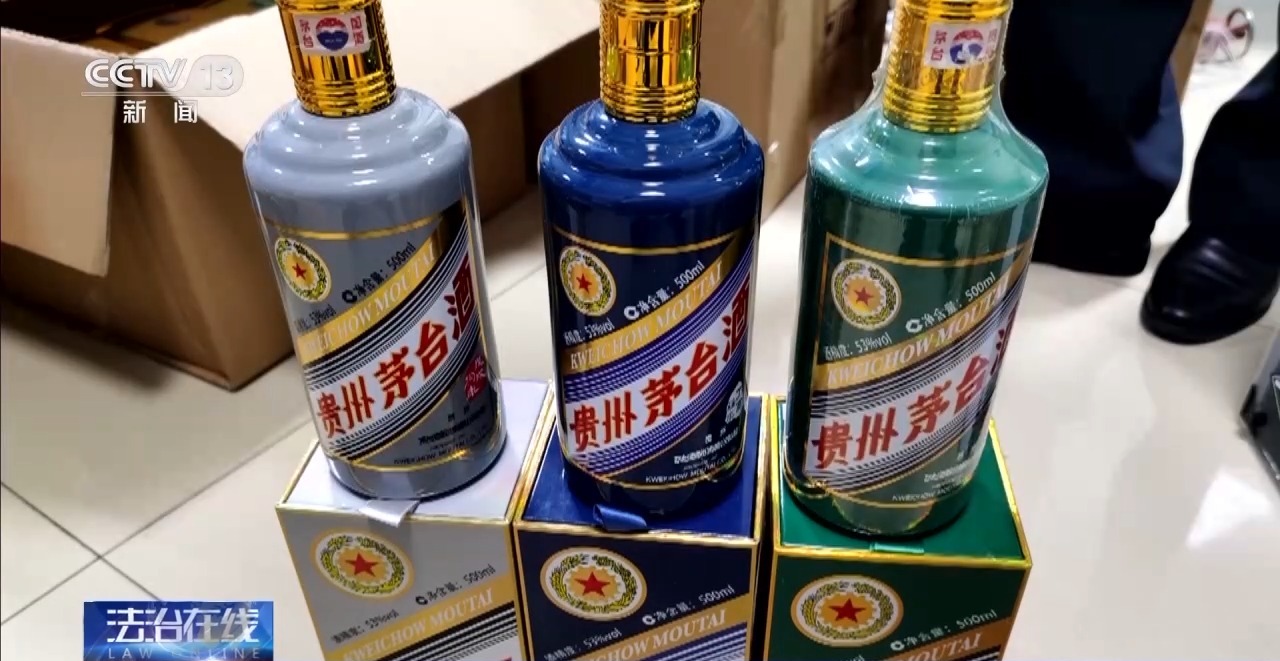 涉案金額達(dá)2.1億！警方偵破特大制售假酒案