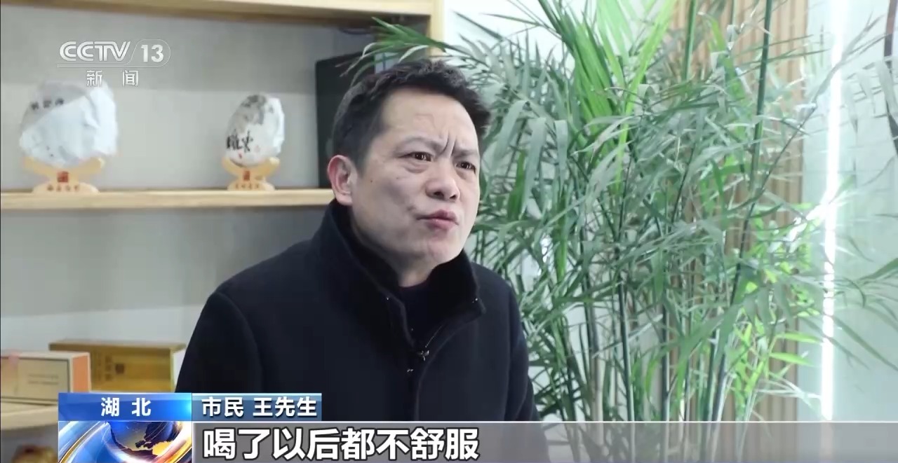 涉案金額達(dá)2.1億！警方偵破特大制售假酒案