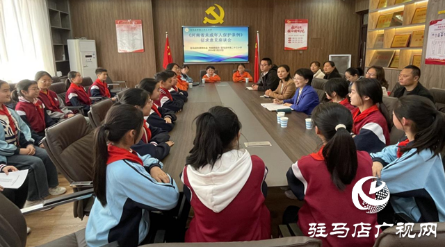 法治教育進校園 以法為盾促成長