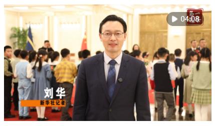 第一觀察·現(xiàn)場(chǎng) | 復(fù)交兩個(gè)月后，中瑙兩國(guó)元首在北京會(huì)面