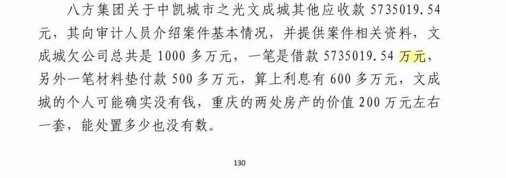 判決書上出現(xiàn)100多處錯(cuò)誤？法院通報(bào)