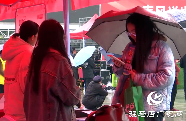 驛城區(qū):春風送崗促就業(yè) 職引未來助發(fā)展
