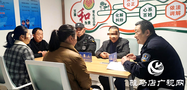 天中老街警務站調解室： 化解矛盾的“連心橋”