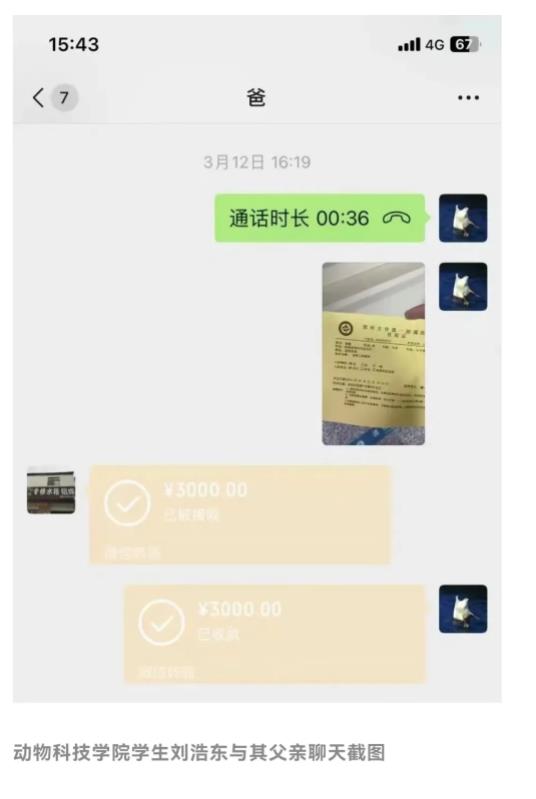 老師突發(fā)心梗！河南2名大學(xué)生挺身而出→