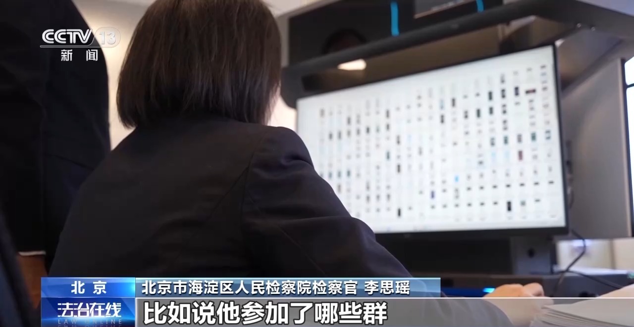 不能說的秘密，必須說的話題！如何防范未成年人被“隔空”侵害？
