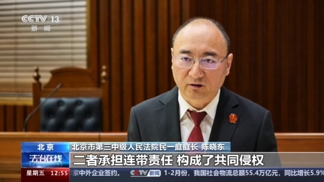 法治在線丨私自調(diào)取患者病歷，承擔(dān)何種責(zé)任？