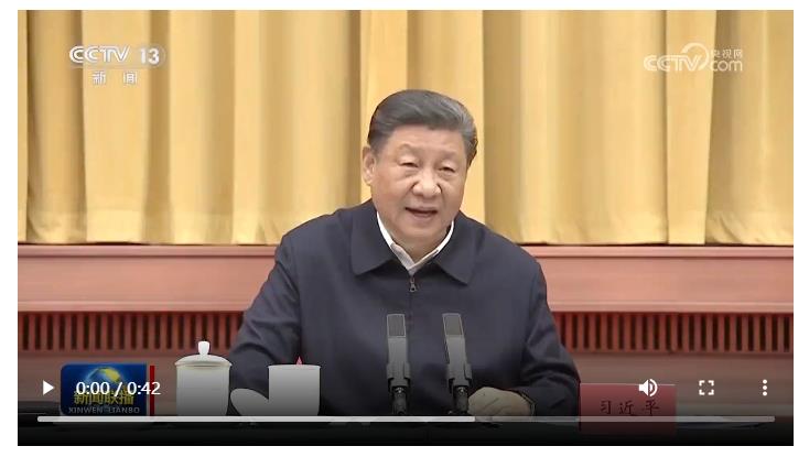 學(xué)習(xí)·知行丨發(fā)展新質(zhì)生產(chǎn)力 習(xí)近平舉旗定向關(guān)乎國(guó)家長(zhǎng)遠(yuǎn)