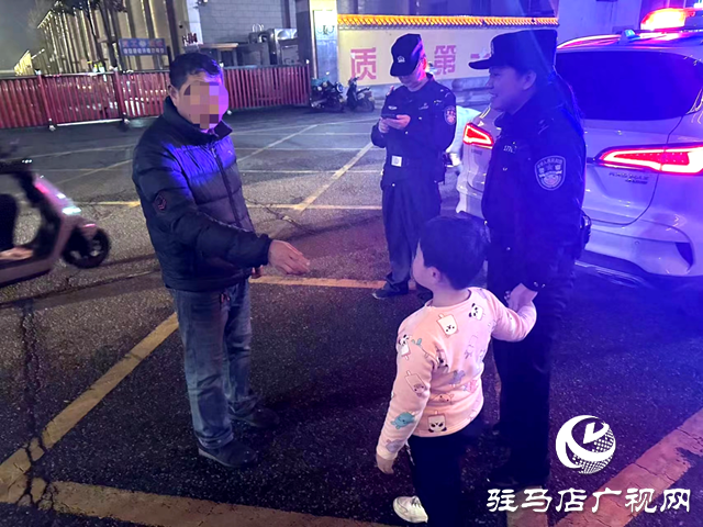 天中老街警務(wù)站：民警貼心護送5歲走失萌娃回家