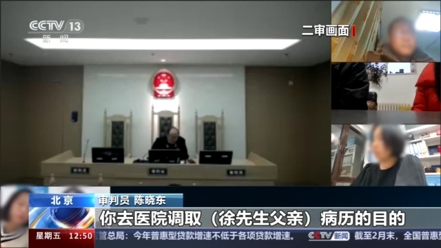法治在線丨私自調(diào)取患者病歷，承擔(dān)何種責(zé)任？