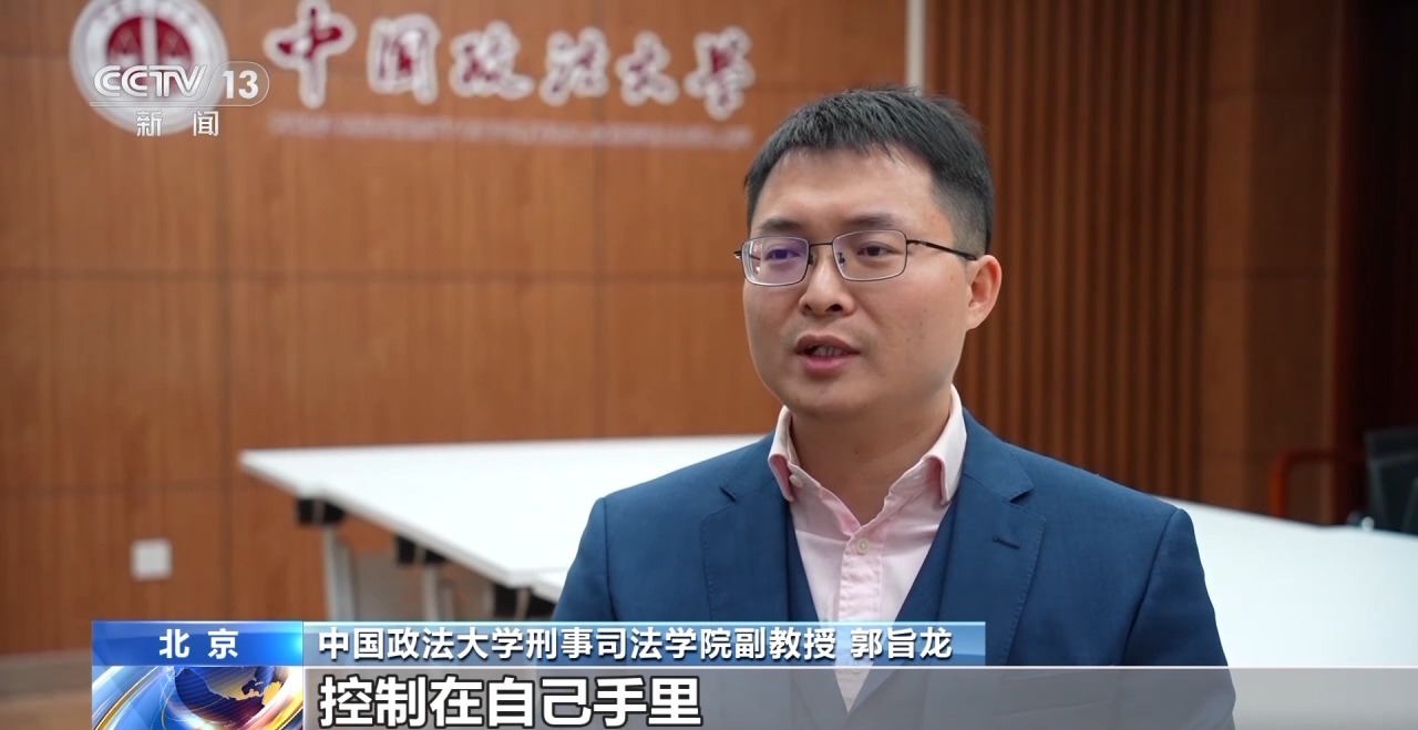不能說的秘密，必須說的話題！如何防范未成年人被“隔空”侵害？