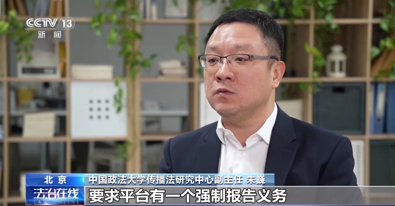 不能說的秘密，必須說的話題！如何防范未成年人被“隔空”侵害？