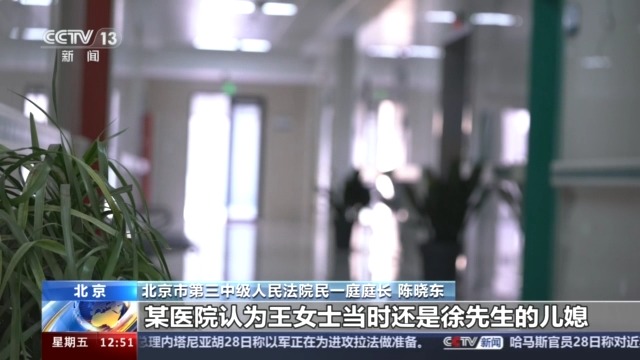 法治在線丨私自調(diào)取患者病歷，承擔(dān)何種責(zé)任？