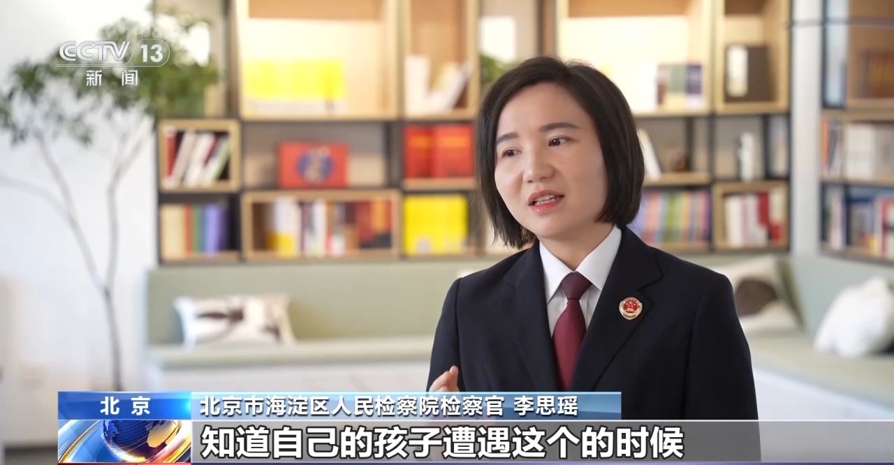 不能說的秘密，必須說的話題！如何防范未成年人被“隔空”侵害？