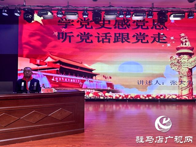 河南省“新時代宣講師”走進第二十一小學宣講