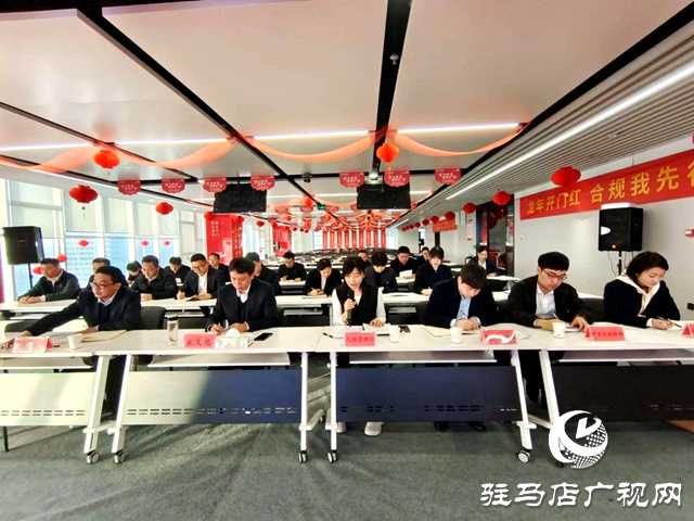 駐馬店農(nóng)商銀行系統(tǒng)開展風(fēng)險(xiǎn)條線首期信貸業(yè)務(wù)知識培訓(xùn)