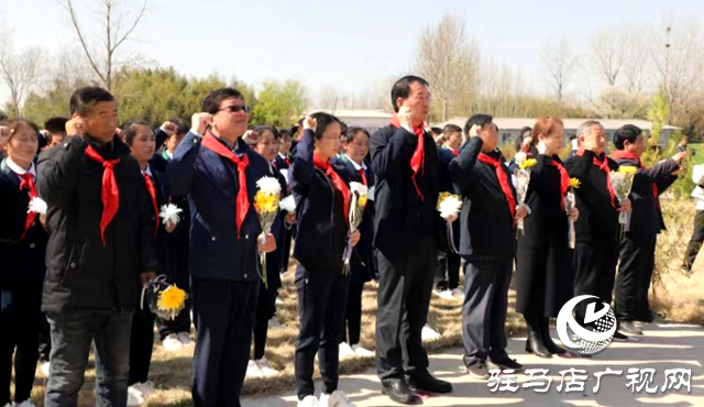汝南縣開(kāi)展“清明祭英烈·紅心永向黨”主題教育活動(dòng)