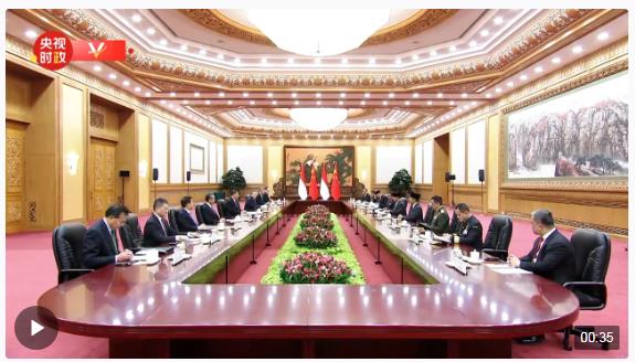 獨家視頻丨習近平：愿同印尼方一道跑好歷史接力賽 持續(xù)深化全方位戰(zhàn)略合作