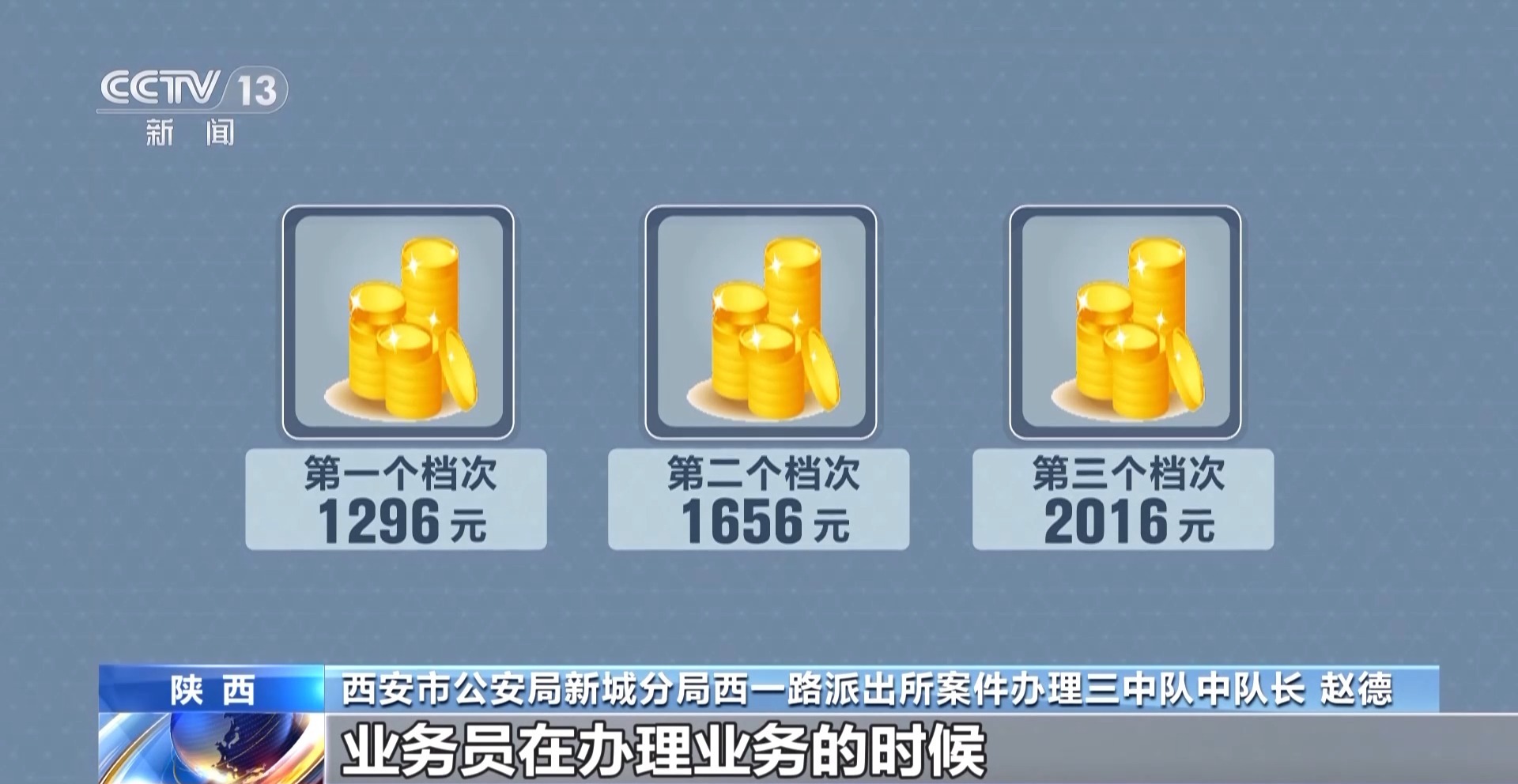 預存話費送禮品？已有多人被騙！警方拆解詐騙套路