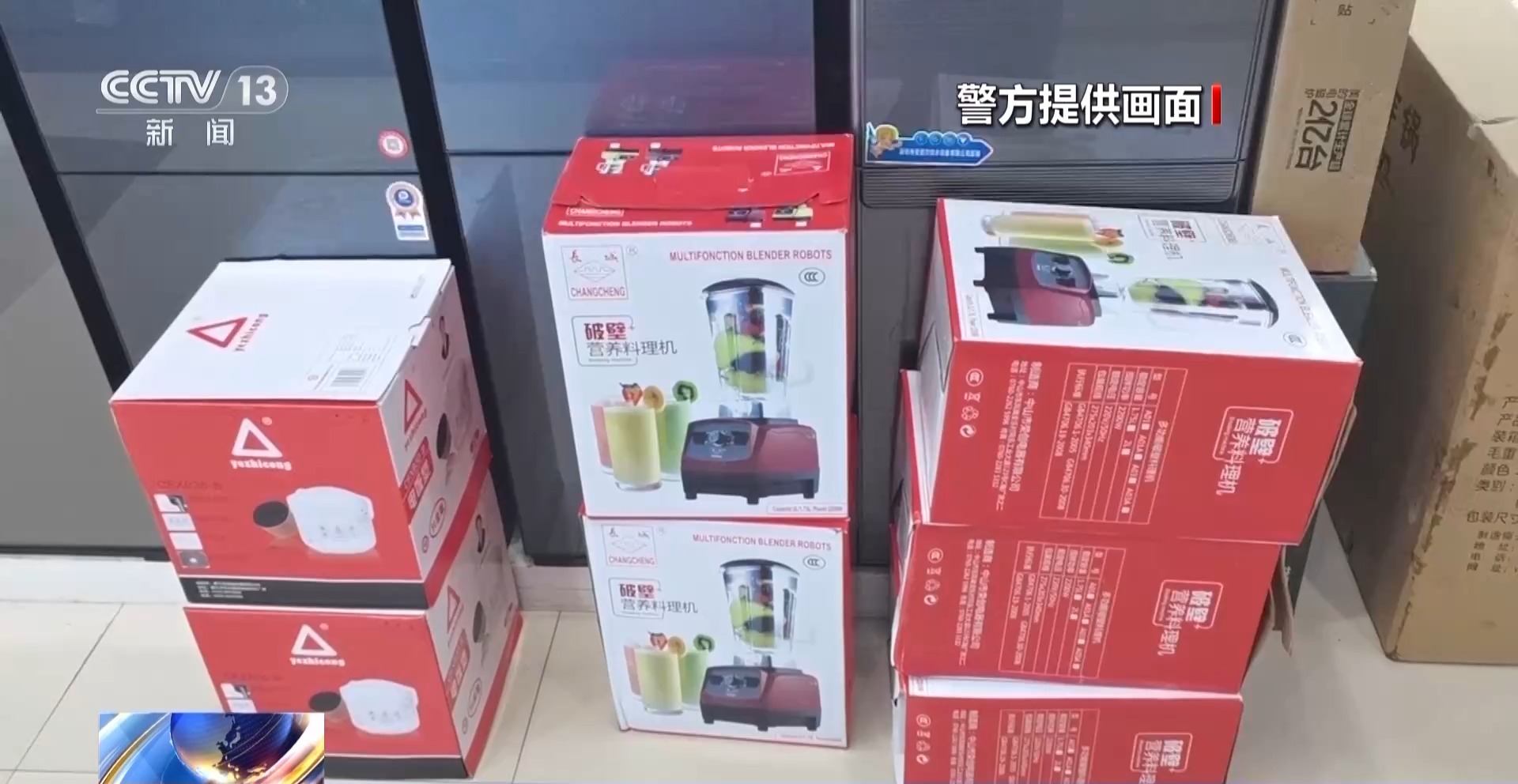 預存話費送禮品？已有多人被騙！警方拆解詐騙套路