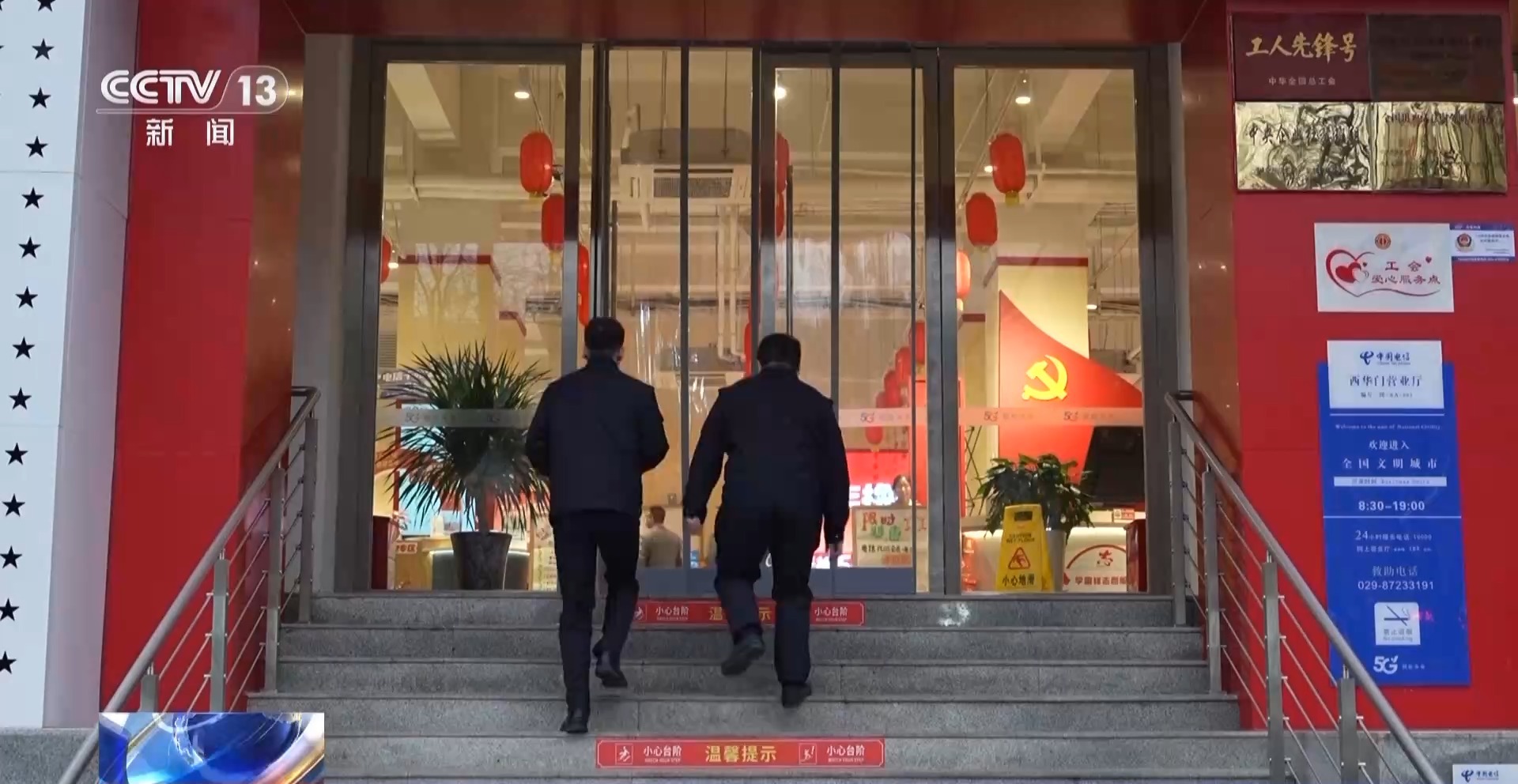 預存話費送禮品？已有多人被騙！警方拆解詐騙套路