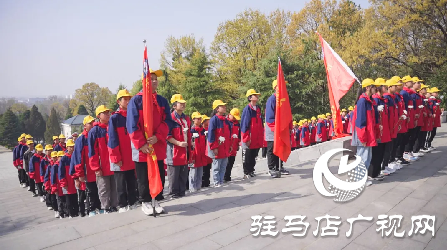 駐馬店市第十二初級(jí)中學(xué)開展清明主題系列活動(dòng)