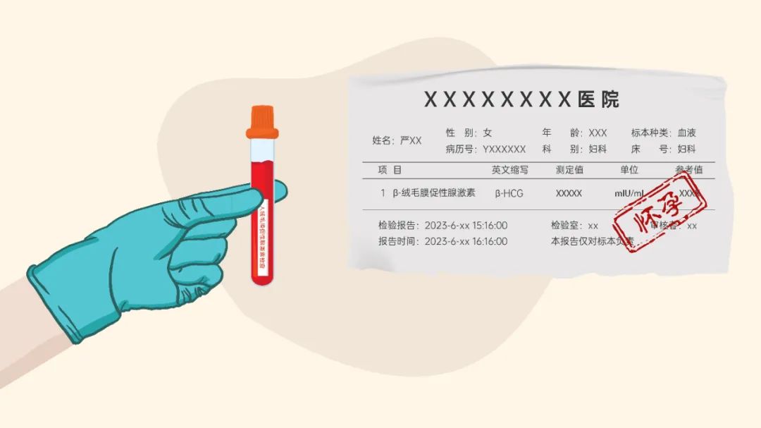 入職要求孕檢，發(fā)現(xiàn)懷孕后取消錄用，法院：公司賠償3萬(wàn)元