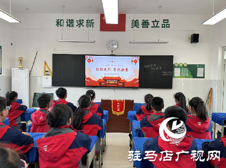駐馬店市第十二初級(jí)中學(xué)開展清明主題系列活動(dòng)