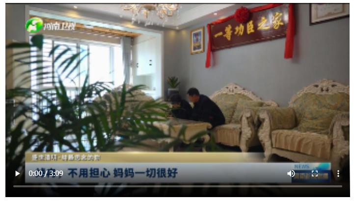 王焯冉，不用擔心 媽媽一切很好丨盛世清明·給最思念的你