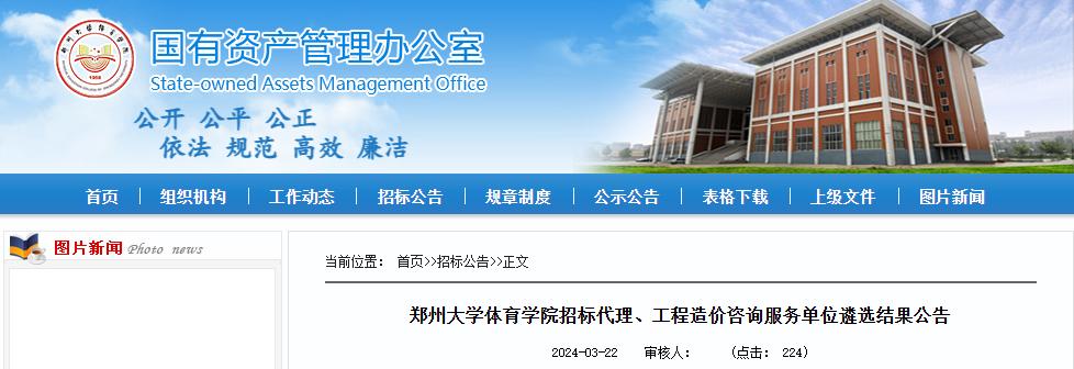 211高校，將拆出2所新大學(xué)
