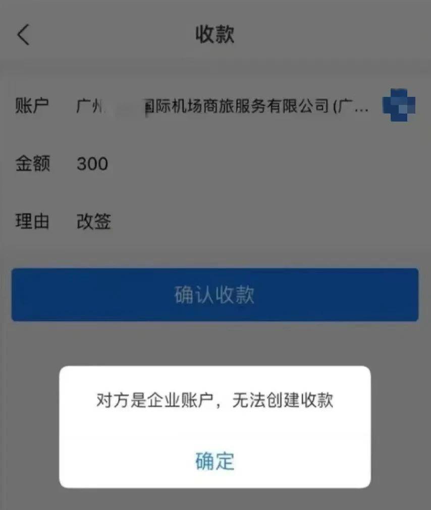 清明小長(zhǎng)假在即，收到這樣的短信可就要小心了！