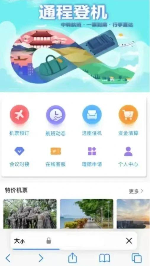 清明小長(zhǎng)假在即，收到這樣的短信可就要小心了！