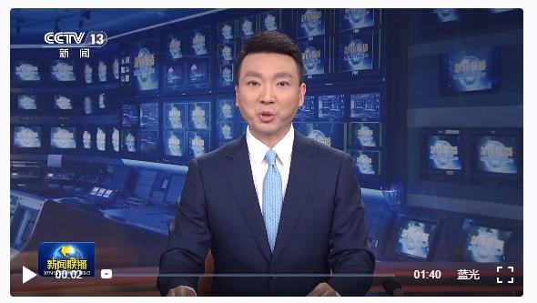 主播說(shuō)聯(lián)播丨“花”，火！