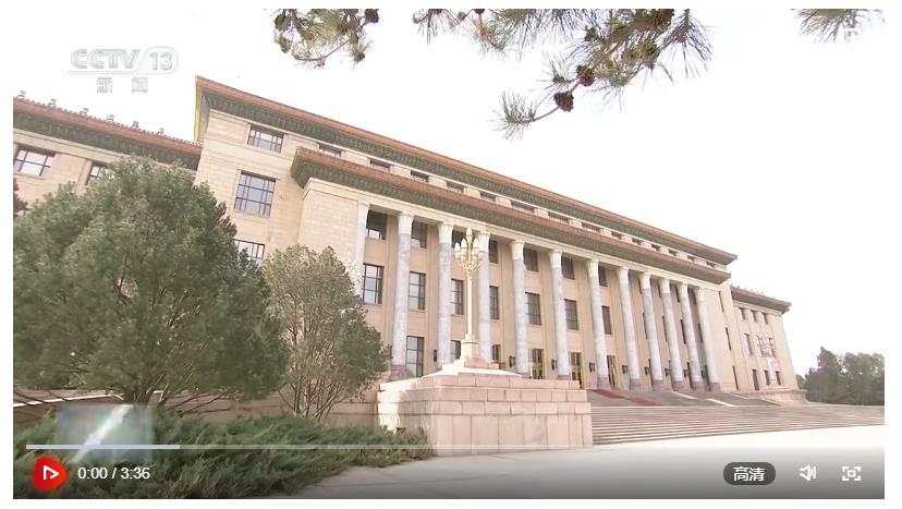 習(xí)近平會(huì)見越南國(guó)會(huì)主席王庭惠