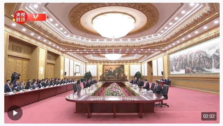 獨家視頻丨習(xí)近平會見馬英九一行：中華民族一路走來書寫了海峽兩岸不可分割的歷史