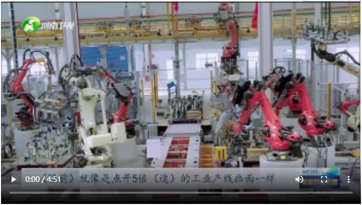 “鏈”出造車新勢(shì)力 | 中部崛起 智造河南