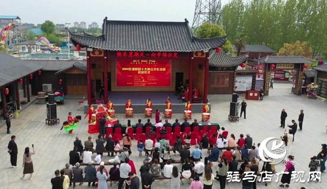 泌陽縣“新時代 新征程 新風貌”十大群眾文化活動正式啟動