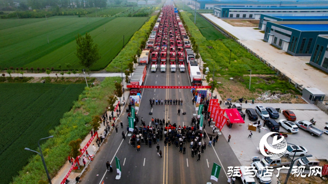出征！“天中麥客”奔赴豐收一線