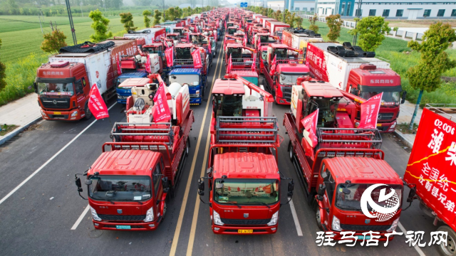 出征！“天中麥客”奔赴豐收一線