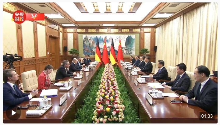 獨家視頻丨習(xí)近平會見德國總理：中德關(guān)系始終穩(wěn)健發(fā)展