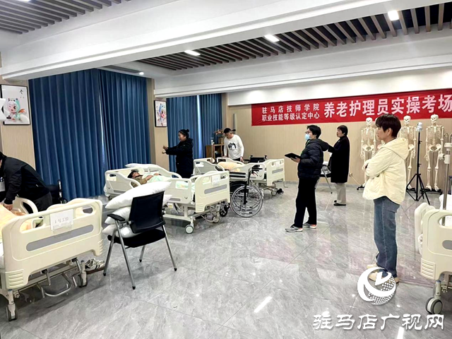 駐馬店技師學(xué)院：扭住持證“牛鼻子”奮戰(zhàn)實(shí)現(xiàn)“開(kāi)門(mén)紅”