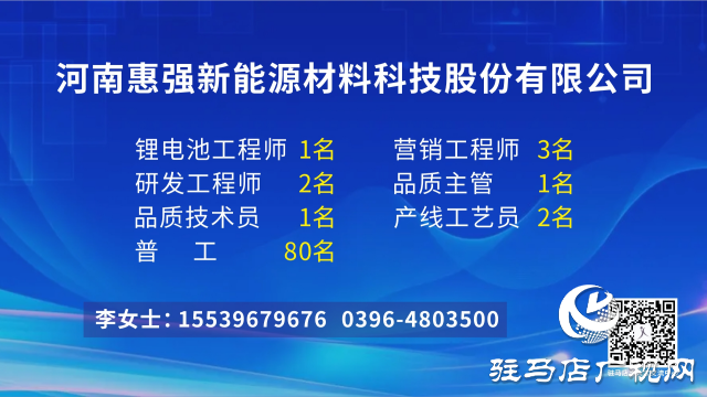 “汽車行業(yè)專場”直播帶崗活動成功舉辦