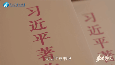 盛世修文|一脈相承的生態(tài)追求