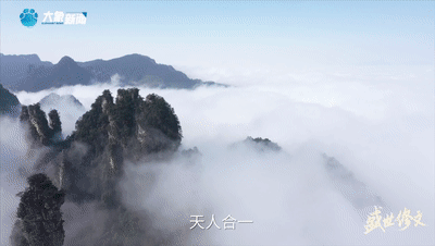 盛世修文|一脈相承的生態(tài)追求