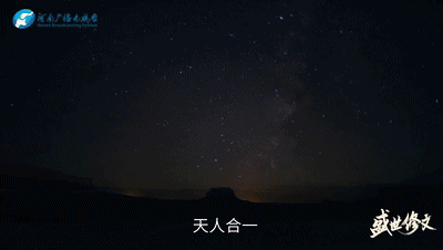 盛世修文|一脈相承的生態(tài)追求