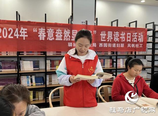 驛城區(qū)西園街道:城市書房飄書香 全民閱讀氛圍濃