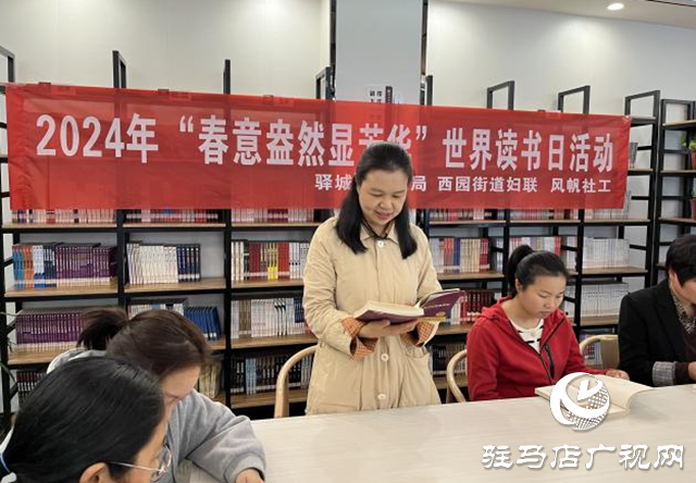 驛城區(qū)西園街道:城市書房飄書香 全民閱讀氛圍濃