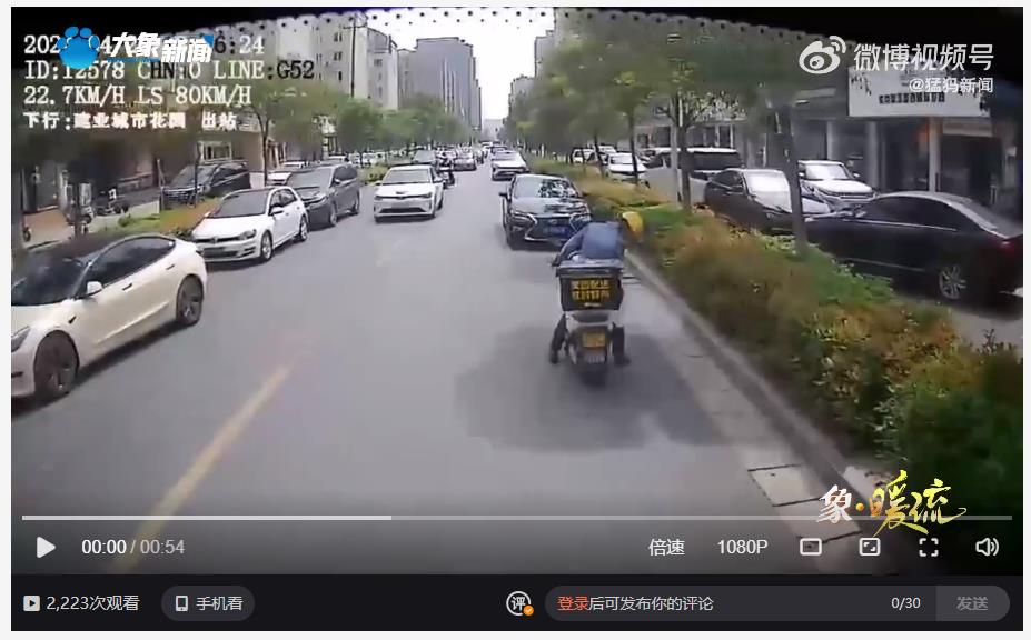 #公交車長(zhǎng)路遇電動(dòng)車自燃變身救火俠#